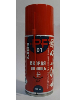 Смазка спрей Zigger PF проникающая 5в1, 100 мл  WD-40