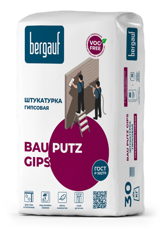 Штукатурка гипсовая Bergauf Bau Putz Gips, 4кг.