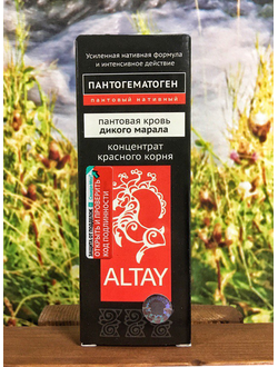 Пантогематоген 50 мл