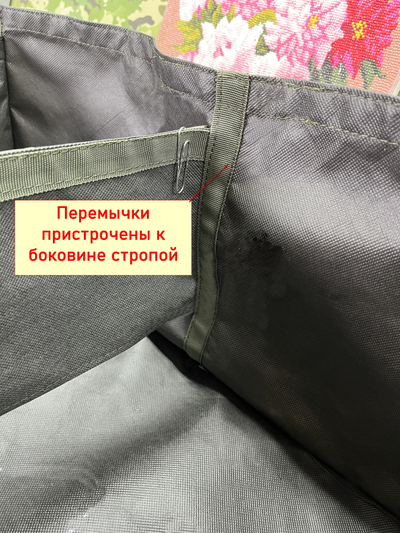 Грядка садовая средняя 135 литров. Две перемычки. Умная тканевая грядка Гроубэг