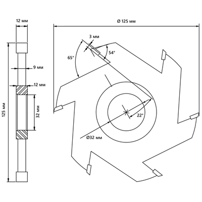 Фреза пазовая BELMASH 125х32х12 мм