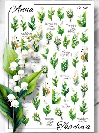 Слайдер-дизайн Весна-Лето VL-071