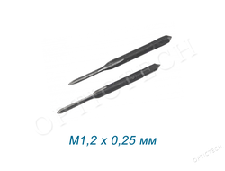 Метчик ручной (2шт), М1,2х0,25 мм