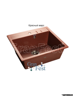 Керамическая мойка Granfest Гранфест QUADRO GF-Q560 1 секционная мойка с отверстием под смеситель