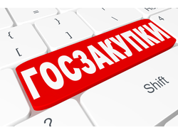 Управление закупочной деятельностью