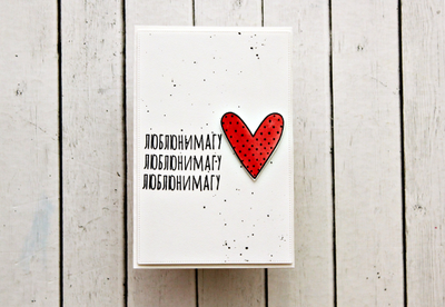 ФП штамп "Люблюнимагу"