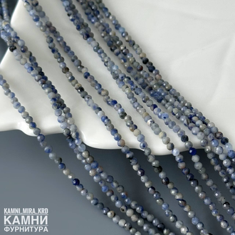 Содалит с породой шары в огранке 2-2,2 мм, цена за нить 19 см
