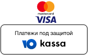 Платежи под защитой Платежи под защитой