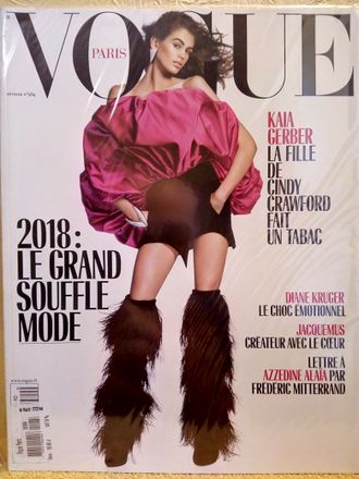 Журнал &quot;VOGUE Paris. ВОГ Франция&quot; №2 (февраль) 2018 год