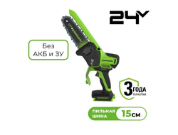 Мини пила аккумуляторная цепная Greenworks GD24CS15