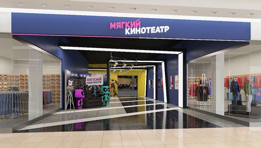 Переход из торгового центра в кинотеатр