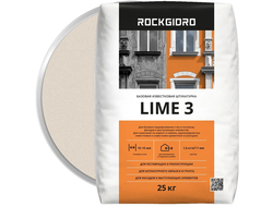 Базовая известковая штукатурка ROCKGIDRO LIME 3 25 кг