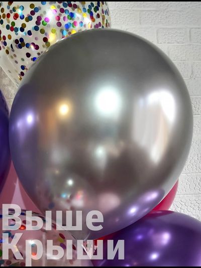 Серебро хром 30см