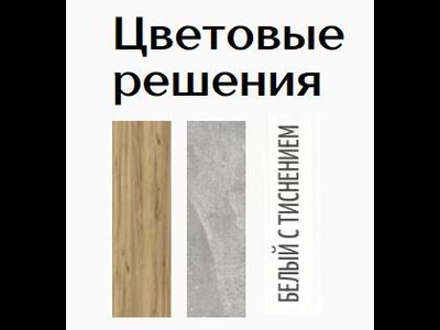 Тумба прикроватная Адель Крафт/Ателье (ТЭКС)