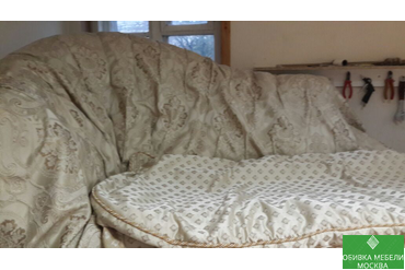 Обивка дивана пошив чехлов в Москве
☎8909-966-27-18