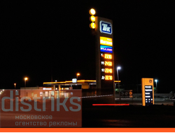 РЕКЛАМА НА АЗС РАЙОН ЗЮЗИНО