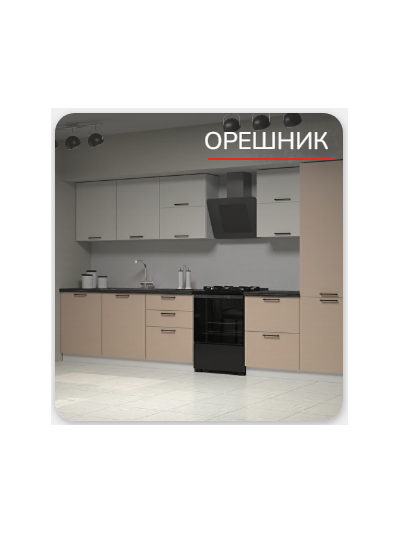 Кухня "Орешник"