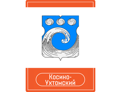 Реклама на Остановках район Косино-Ухтомский