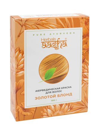 Аюрведическая краска для волос Золотой блонд (Aasha Herbals) - 100 г. (Индия)