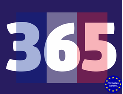 Годовая страховка Франция - Шенген на 365 дней!