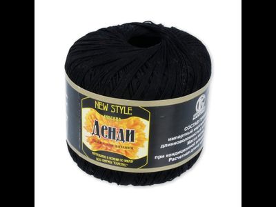 УЦЕНЕННЫЙ ТОВАР! КАМТЕКС - ДЕНДИ - 003