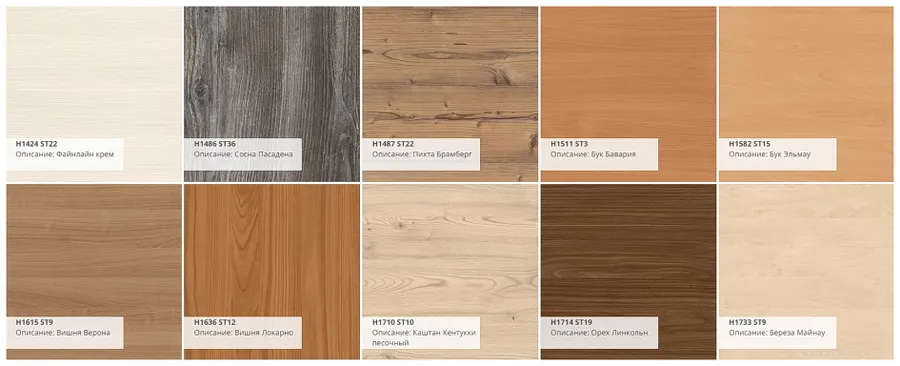 ЛДСП Egger - древесные декоры