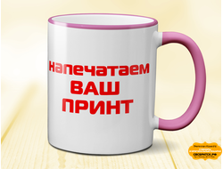 Кружка с фото, заказать печать