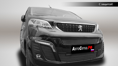 Premium защита радиатора для Peugeot Traveller (2017-2021) из 3-х частей
