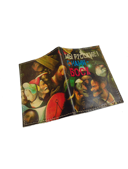 Обложка на паспорт с принтом "С нами Босх"