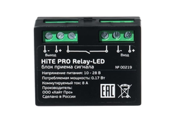Блок управления Hite Pro Relay-LED (диммер для светодиодных лент)