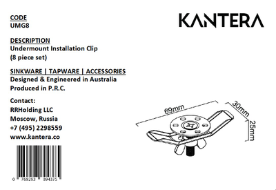 Крепление для подстольного монтажа моек из нержавеющей стали