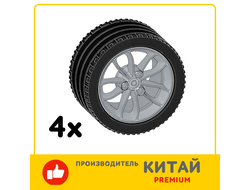 Wheel 62.3mm D. x 42mm Technic Racing Large with Black Tire 81.6 x 44 ZR Technic Straight Tread 23800 / 23799/ BG  / AN LOT, Light Bluish Gray (23800c01) / 4 шт.