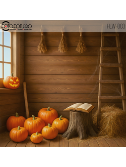 Фотофон виниловый «Хэллоуин»