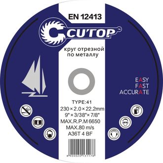 Отрезной круг по металлу и нержавейке CUTOP Т41-125х1,0х22,2