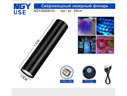 Фонарь светодиодный NGY-D 2009 -UV ультрафиолетовый (аккум., шнур microUSB) в пласт. коробке