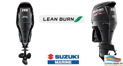 Транспортировочный чехол - Сузуки 100-115-140 -4 такта