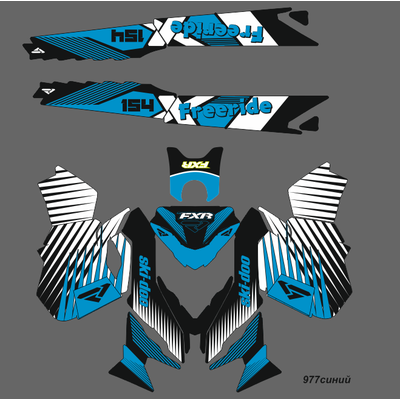 Наклейки на снегоход SKI DOO summit T3 2013-2015 #997синий