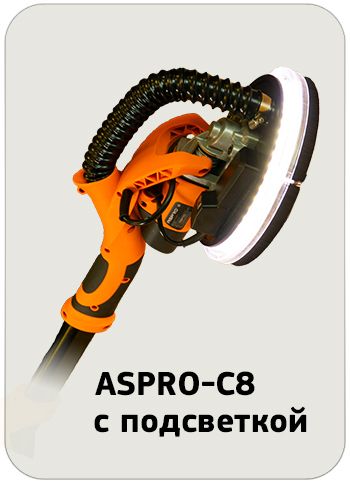 Aspro c8