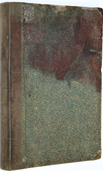 Ленин Н. Материализм и эмпириокритицизм. Л.-М.: Государственное изд., 1925.