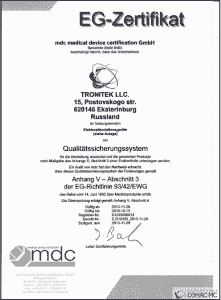 Европейский стандарт качества: ДЭНАС аппараты для лечения