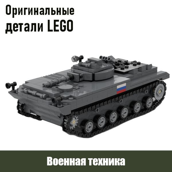 Конструкторы LEGO военные наборы