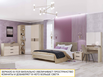 Угловой шкаф в комплекте с зеркалом Кашемир 900 315