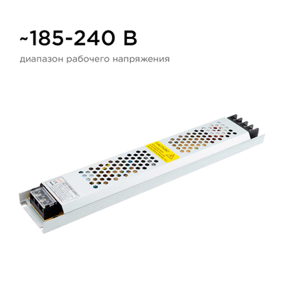 Блок питания (драйвер) 24v 12,5А 300W /Apeyron™/