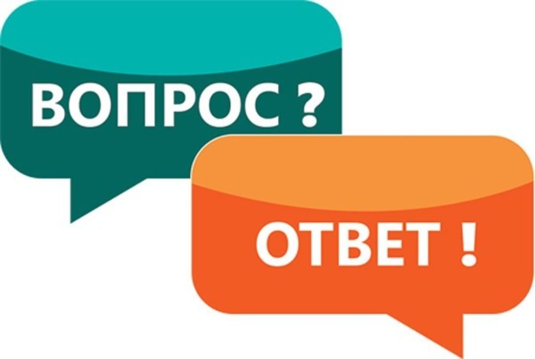 вопрос, ответ перед покупкой парфюмерии.