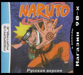Naruto, Игра для MDP