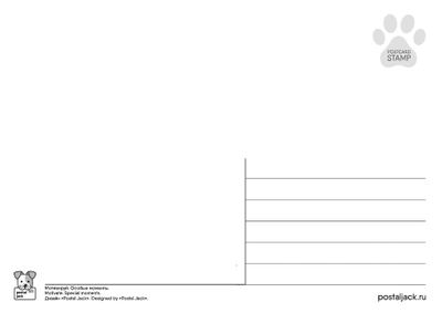 #Мотивируй. Особые моменты