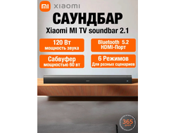 Саундбар Xiaomi Mi TV Bar 2.1 (SNS4MB-21)