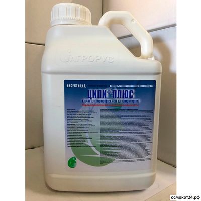 Ципи, КЭ (от 50мл до 5л)