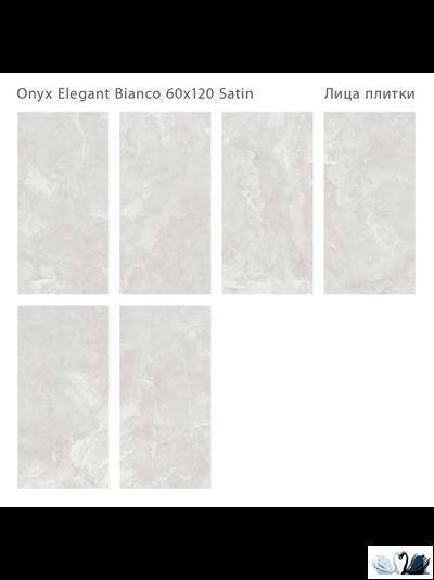 Керамогранит Staro Luna Rossa Onyx Elegant Bianco 60х120 см сатинированный