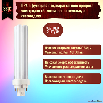 Philips Master PL-C Xtra 18w/830 4P G24q-2